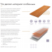 Фибросайдинг 3600 x 190 мм Caramel от производителя  Decover по цене 1 150 р